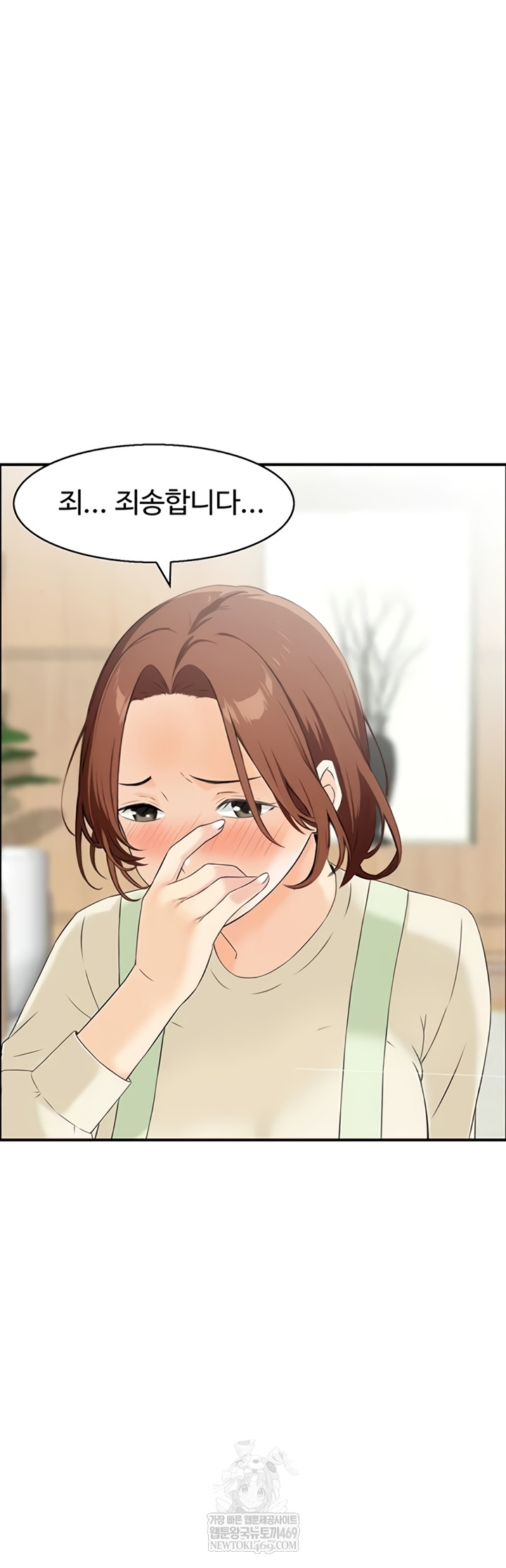 Compendium of Erotic Stories Raw - Chapter 34 [photo 18] - MangaPorn