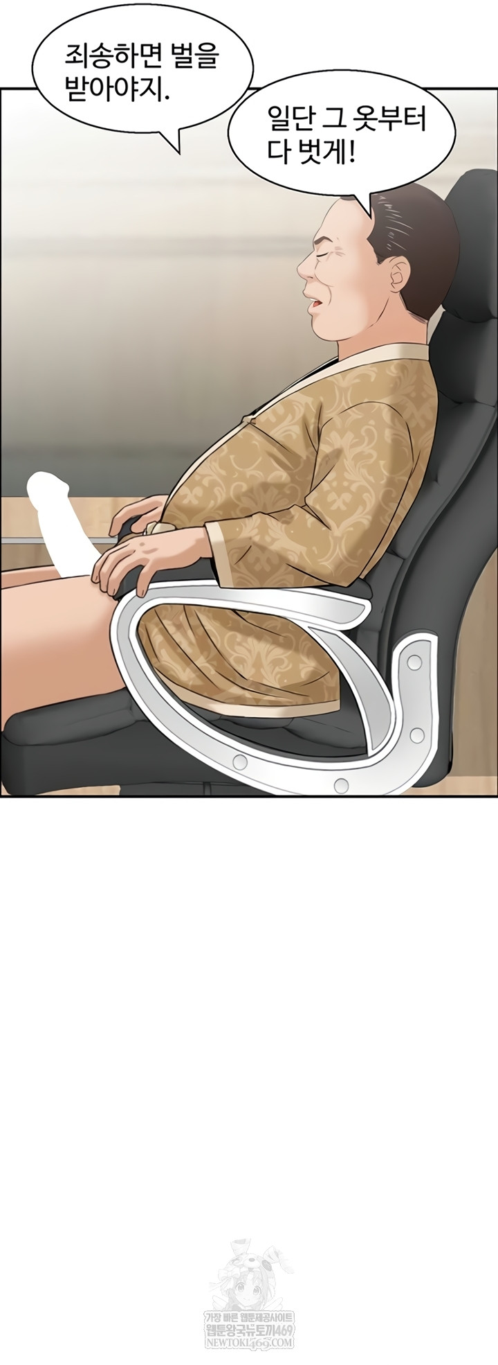 Compendium of Erotic Stories Raw - Chapter 34 [photo 19] - MangaPorn