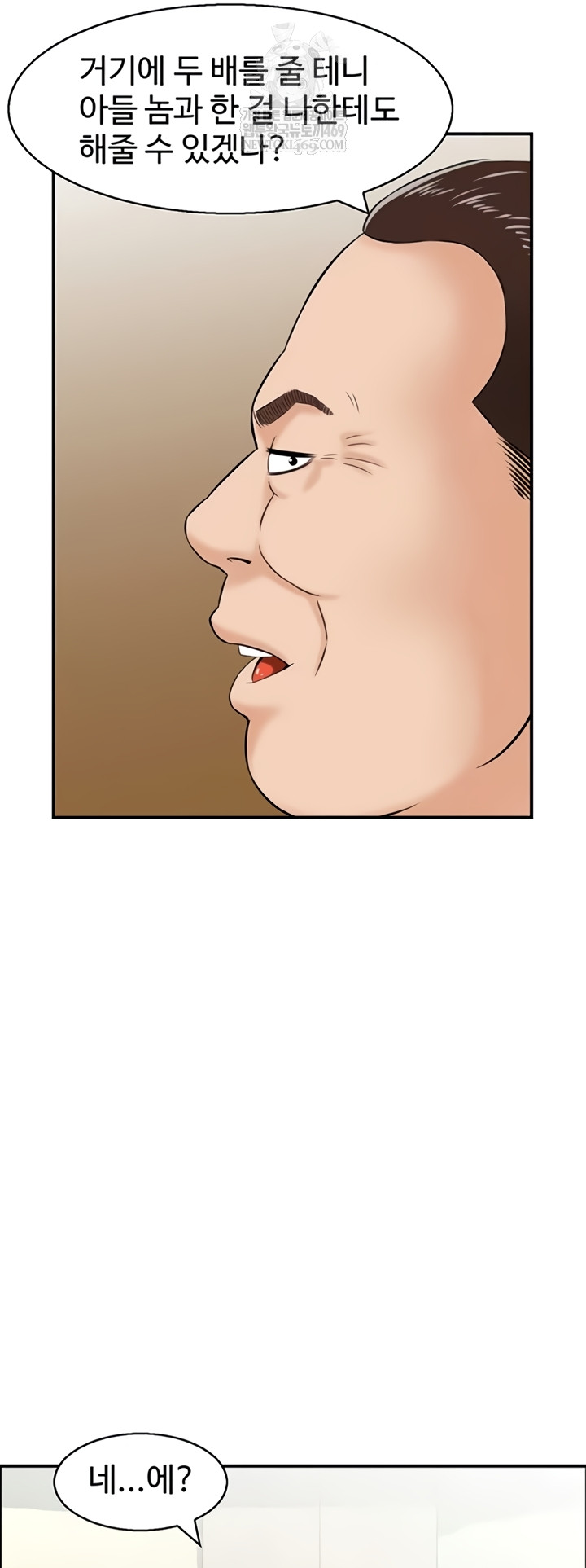 Compendium of Erotic Stories Raw - Chapter 34 [photo 2] - MangaPorn