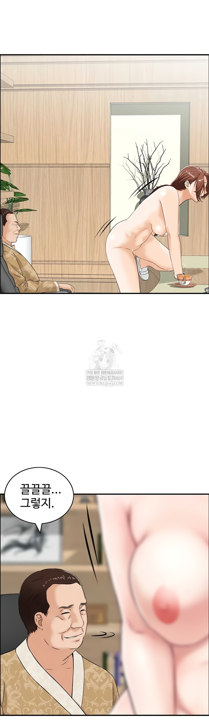 Compendium of Erotic Stories Raw - Chapter 34 [photo 26] - MangaPorn