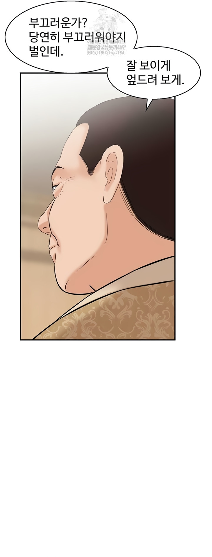 Compendium of Erotic Stories Raw - Chapter 34 [photo 28] - MangaPorn