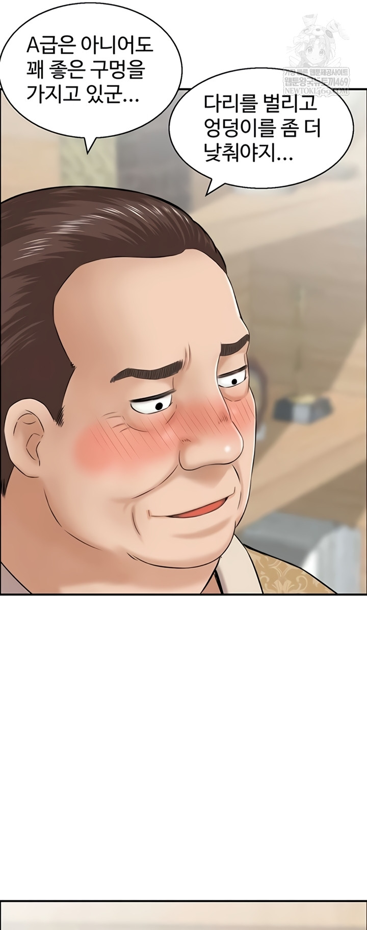 Compendium of Erotic Stories Raw - Chapter 34 [photo 32] - MangaPorn