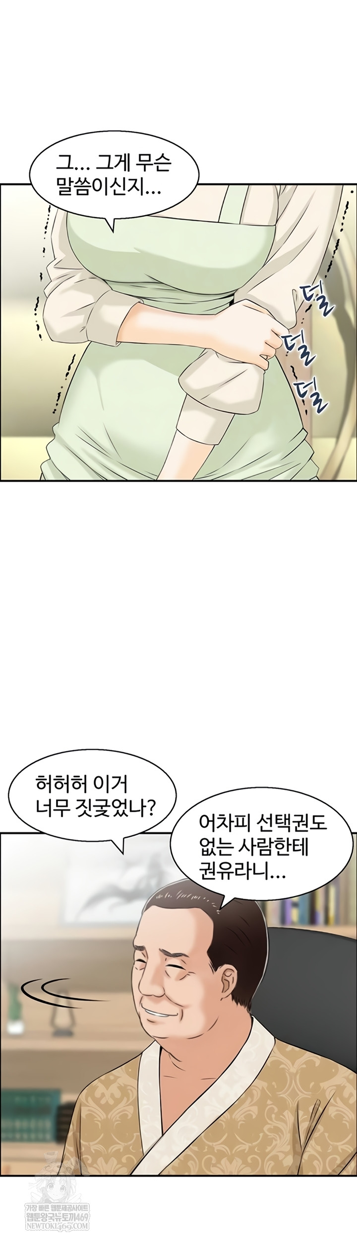 Compendium of Erotic Stories Raw - Chapter 34 [photo 4] - MangaPorn