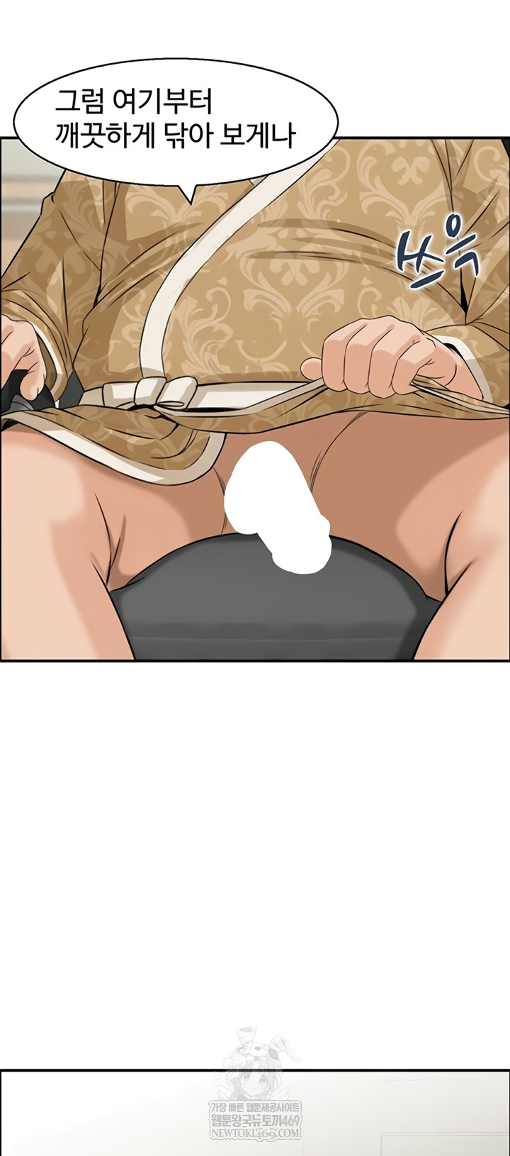 Compendium of Erotic Stories Raw - Chapter 34 [photo 6] - MangaPorn