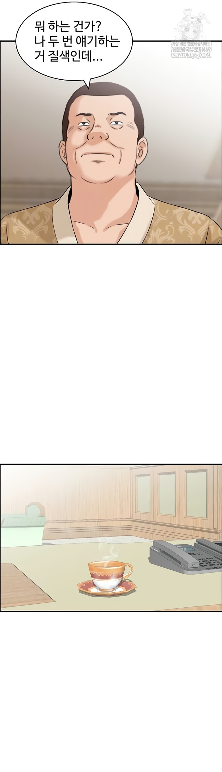 Compendium of Erotic Stories Raw - Chapter 34 [photo 8] - MangaPorn