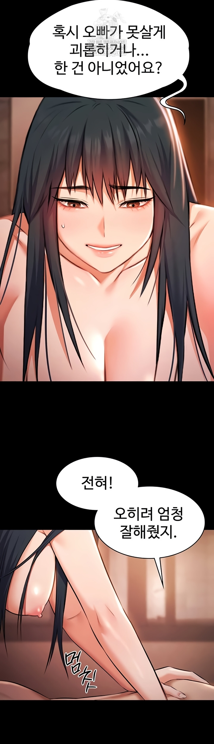 Pool Party Raw - Chapter 21 [photo 16] - MangaPorn