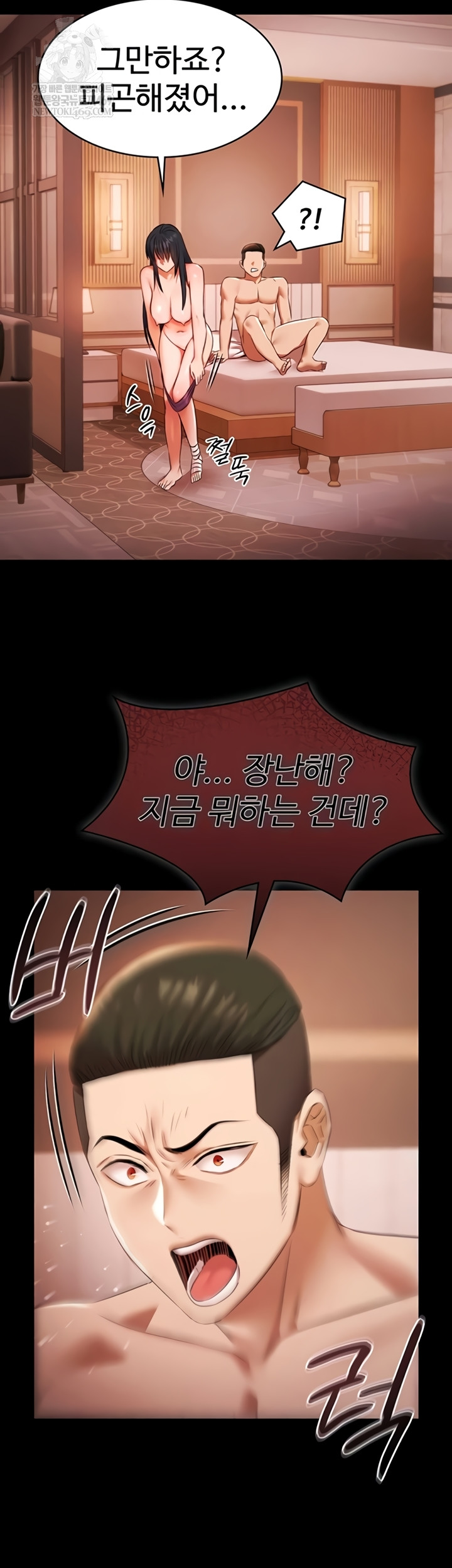 Pool Party Raw - Chapter 21 [photo 21] - MangaPorn