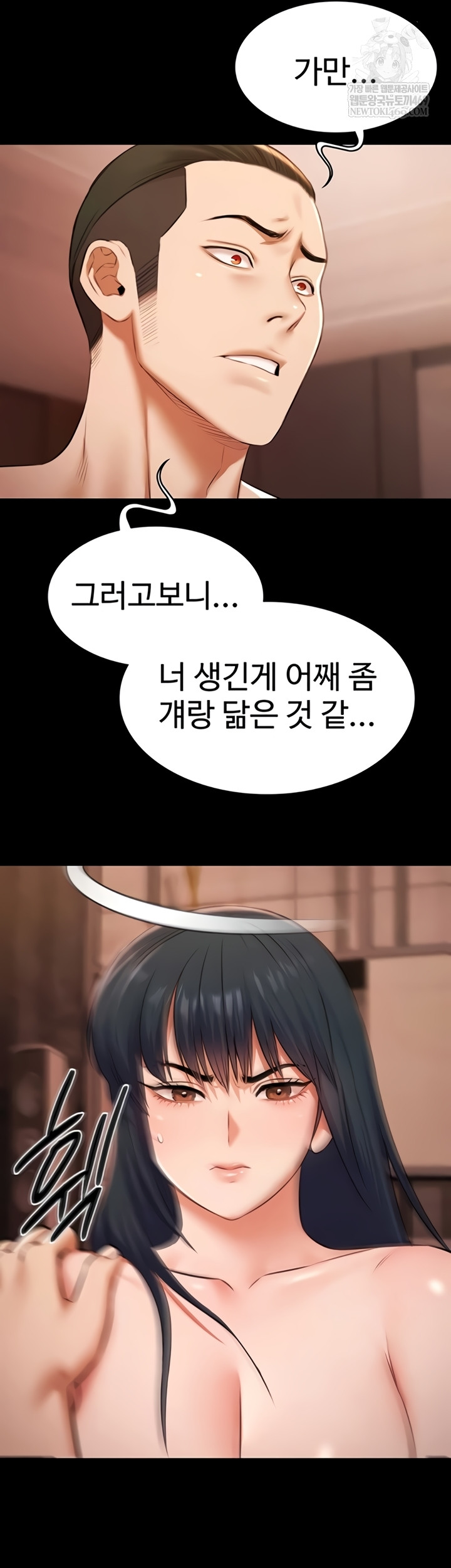 Pool Party Raw - Chapter 21 [photo 24] - MangaPorn