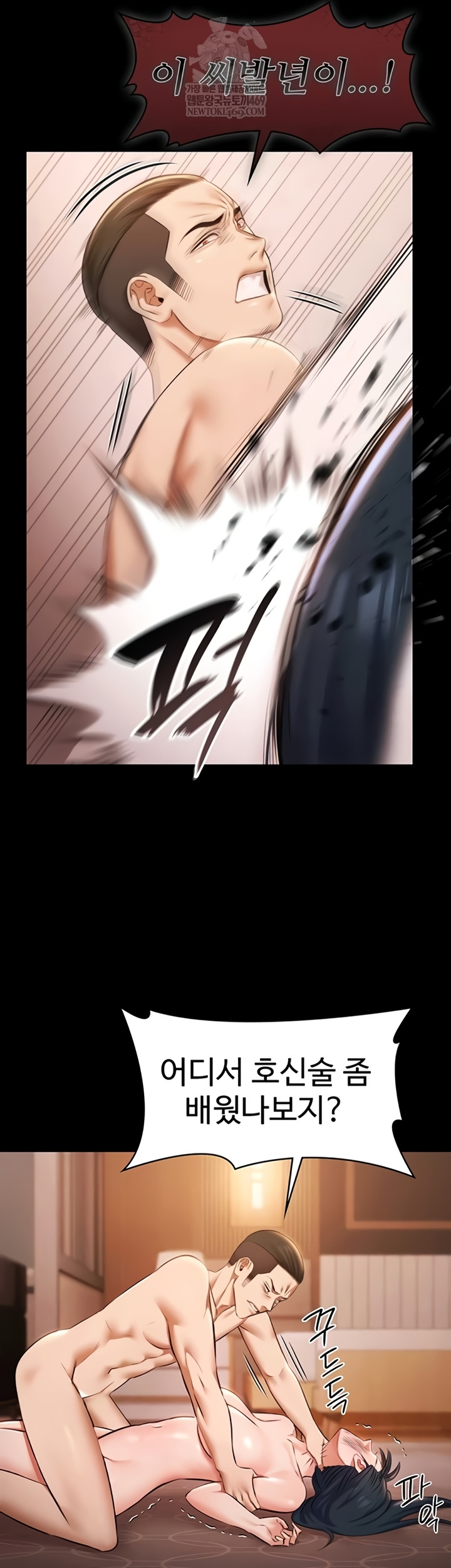 Pool Party Raw - Chapter 21 [photo 31] - MangaPorn