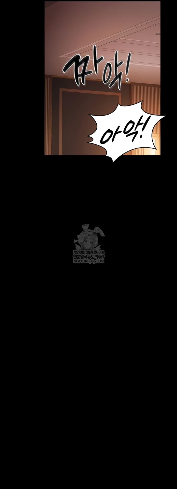 Pool Party Raw - Chapter 21 [photo 33] - MangaPorn