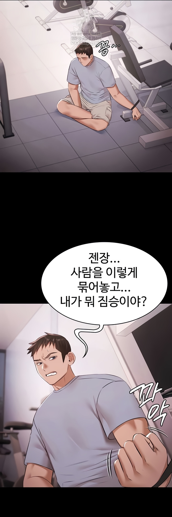 Pool Party Raw - Chapter 21 [photo 34] - MangaPorn