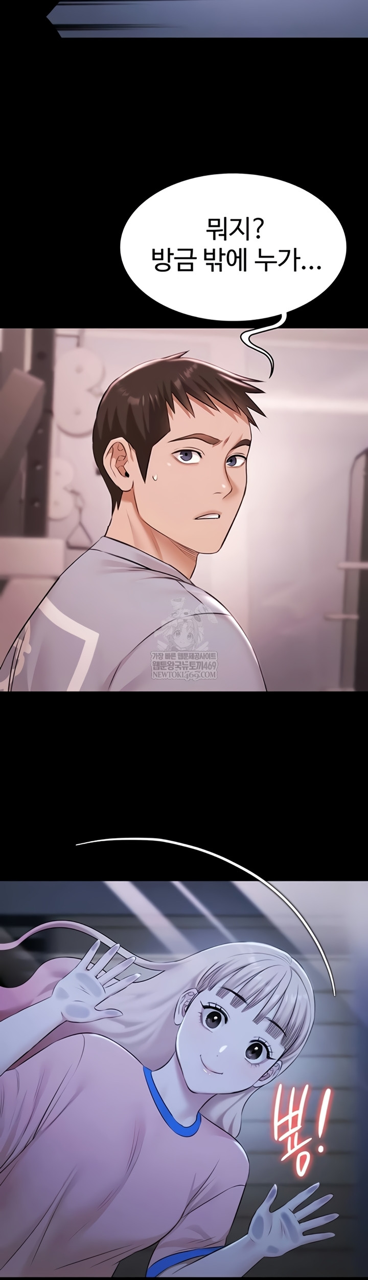 Pool Party Raw - Chapter 21 [photo 36] - MangaPorn