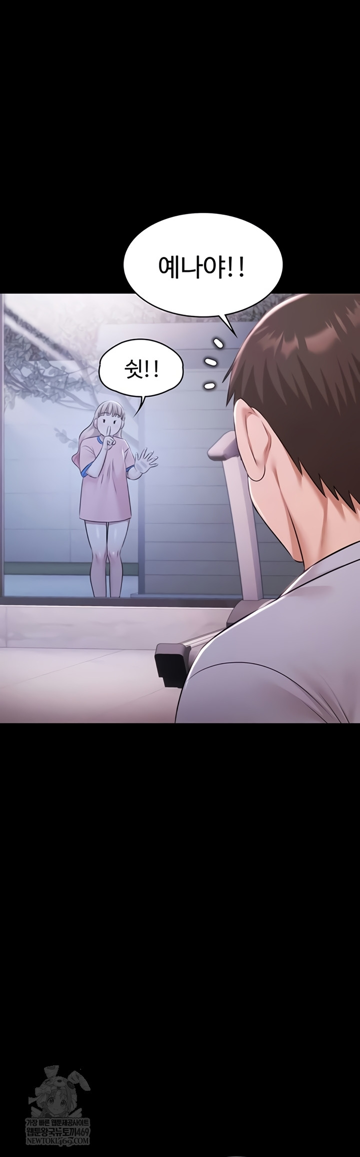 Pool Party Raw - Chapter 21 [photo 37] - MangaPorn