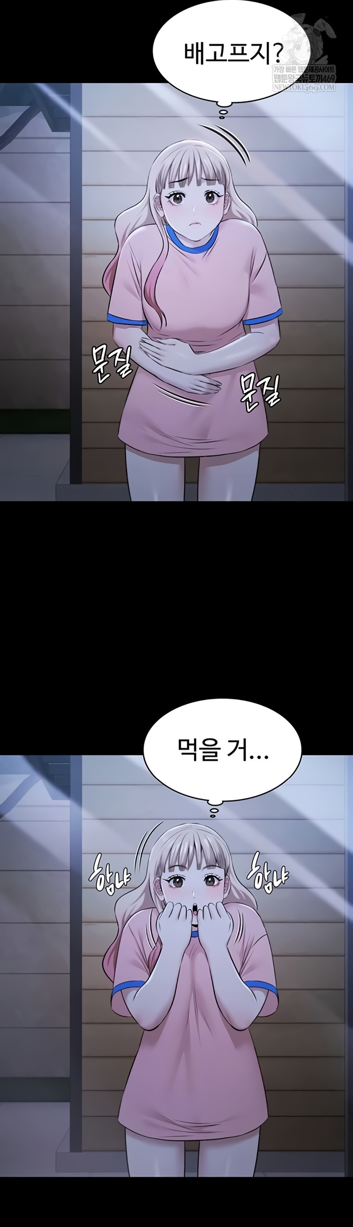 Pool Party Raw - Chapter 21 [photo 38] - MangaPorn