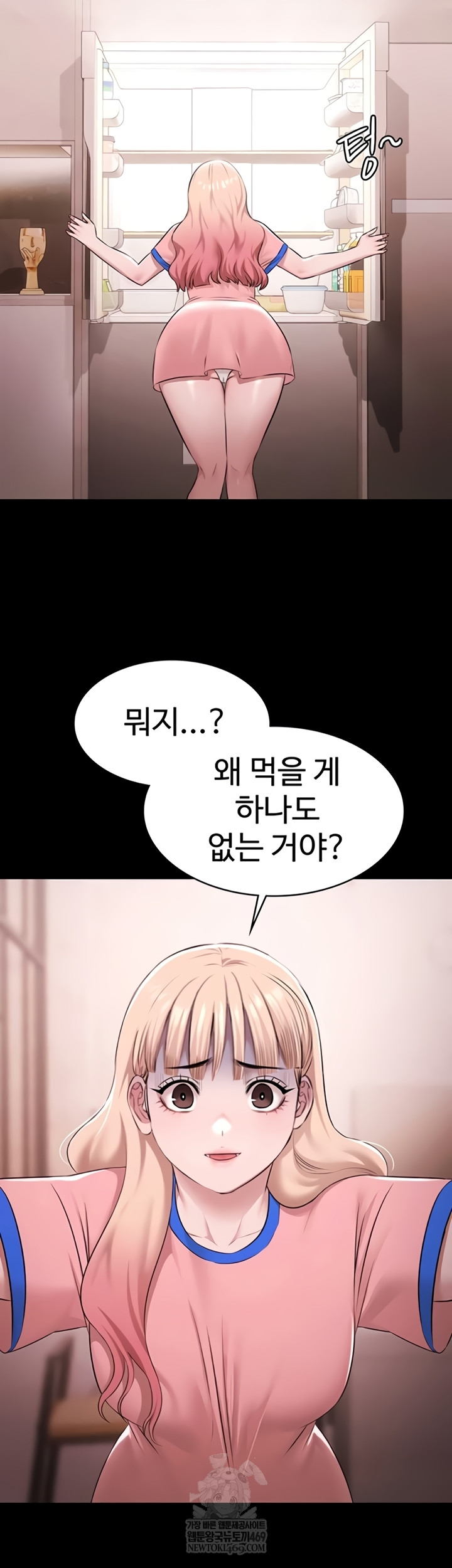 Pool Party Raw - Chapter 21 [photo 41] - MangaPorn