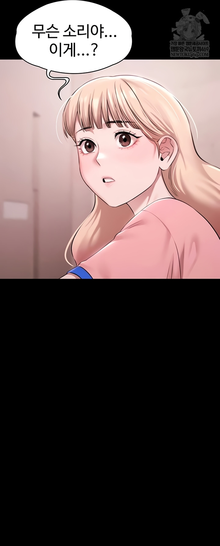 Pool Party Raw - Chapter 21 [photo 43] - MangaPorn