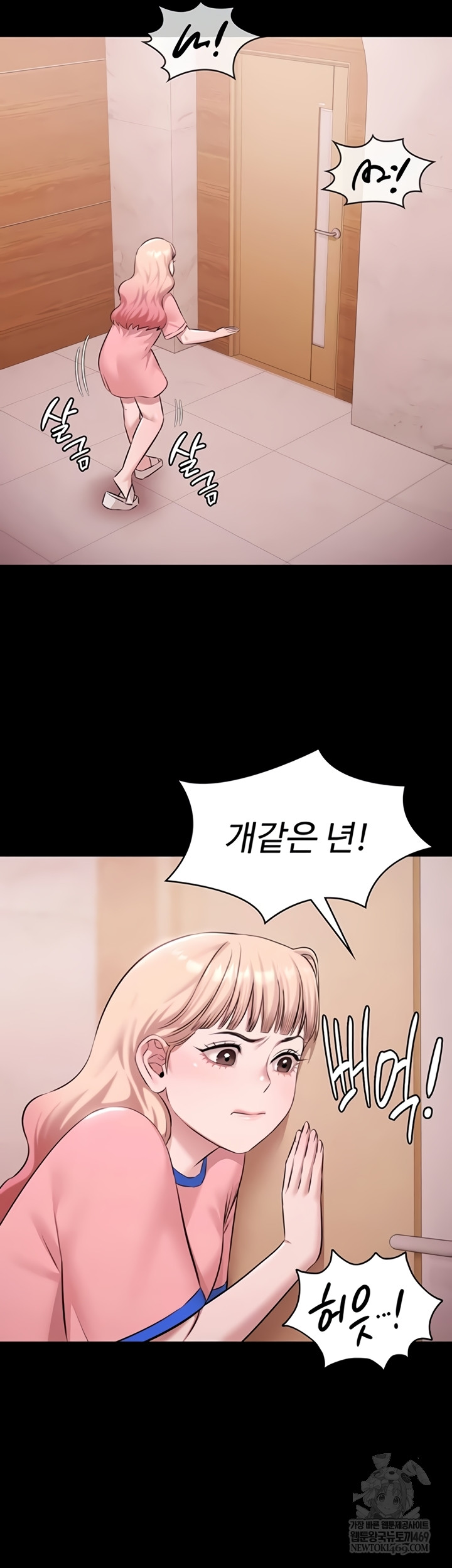 Pool Party Raw - Chapter 21 [photo 44] - MangaPorn