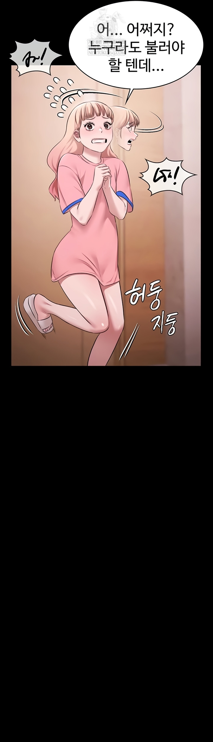 Pool Party Raw - Chapter 21 [photo 47] - MangaPorn