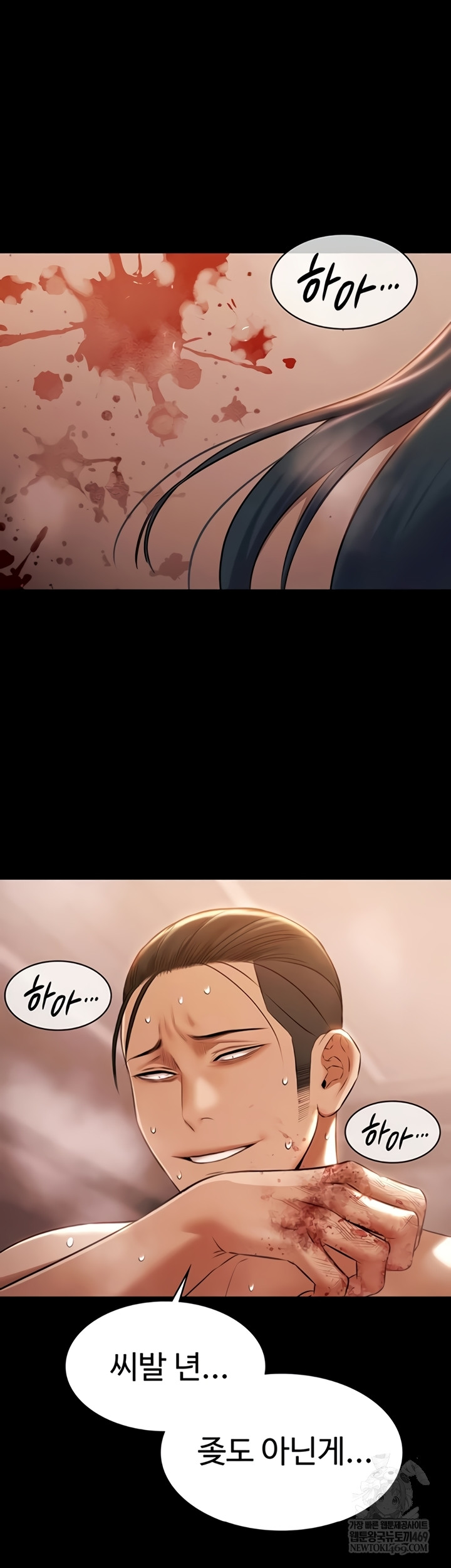 Pool Party Raw - Chapter 21 [photo 48] - MangaPorn