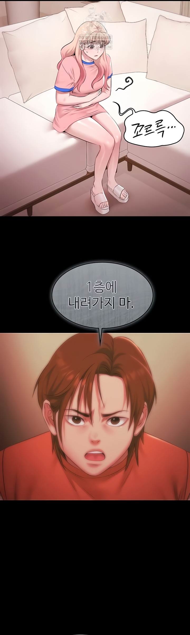 Pool Party Raw - Chapter 21 [photo 7] - MangaPorn