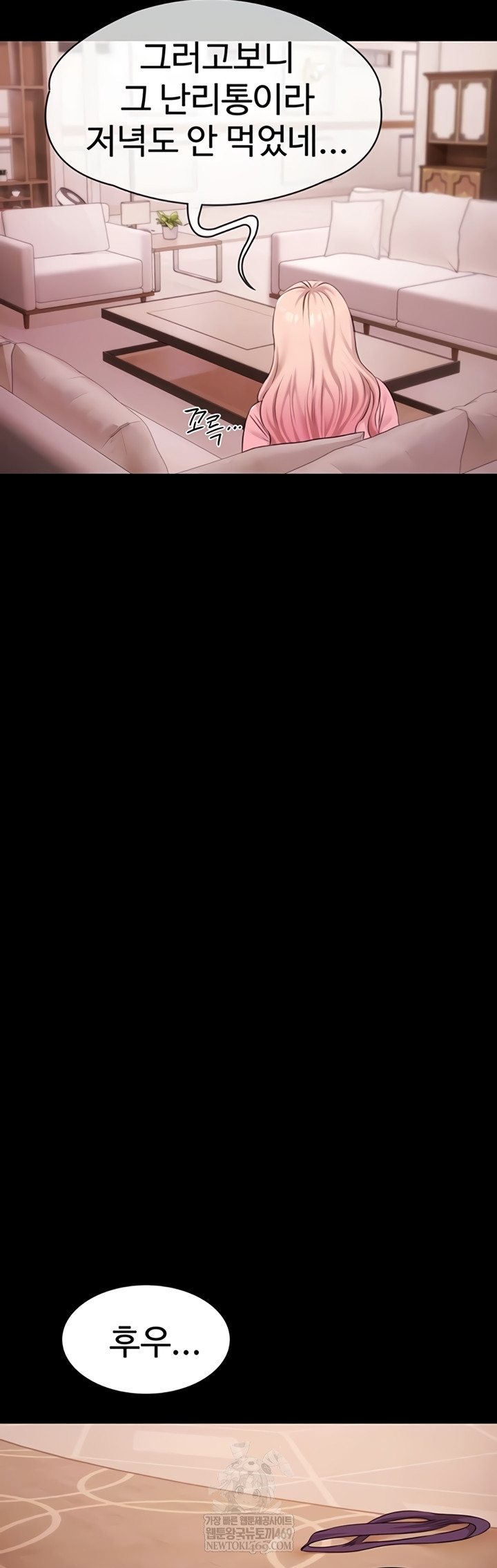 Pool Party Raw - Chapter 21 [photo 8] - MangaPorn