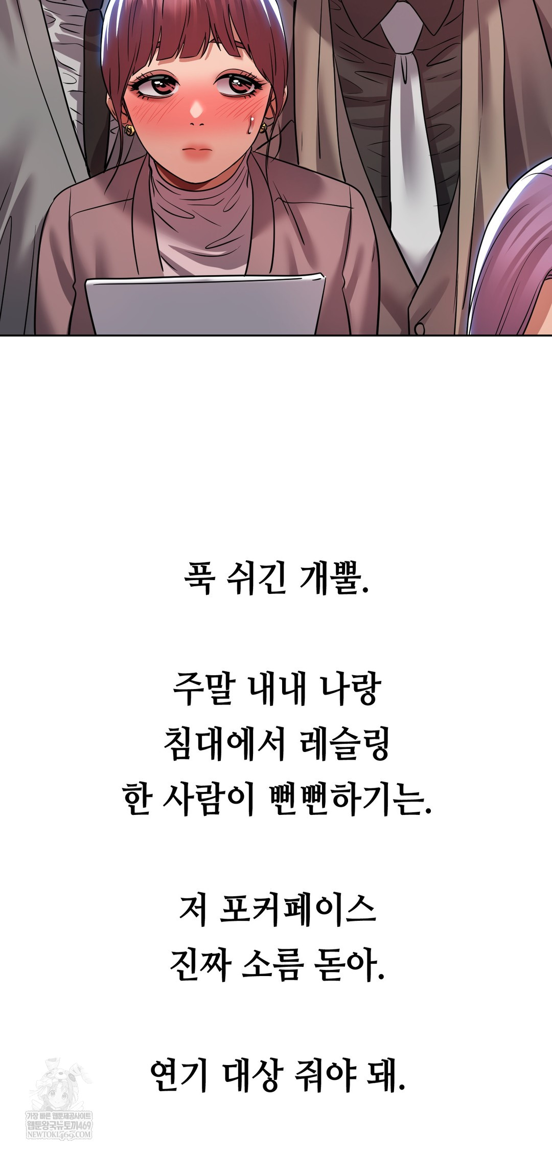 Drunken Maniac Raw - Chapter 80 [photo 28] - MangaPorn