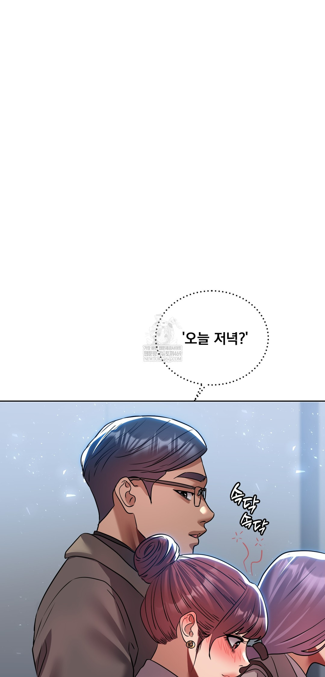 Drunken Maniac Raw - Chapter 80 [photo 32] - MangaPorn