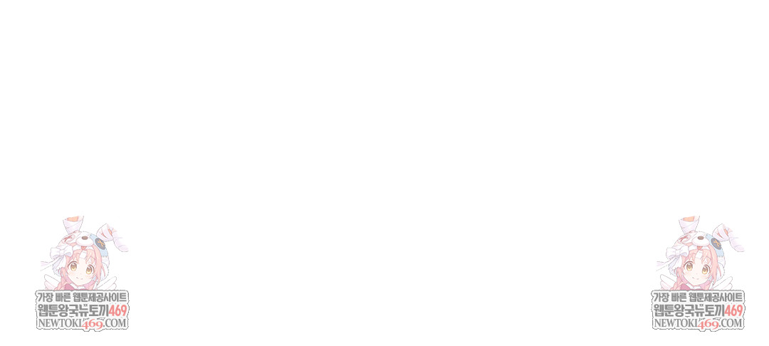 Drunken Maniac Raw - Chapter 80 [photo 40] - MangaPorn