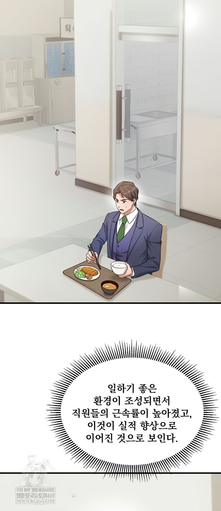 One More Chance Raw - Chapter 20 [photo 10] - MangaPorn