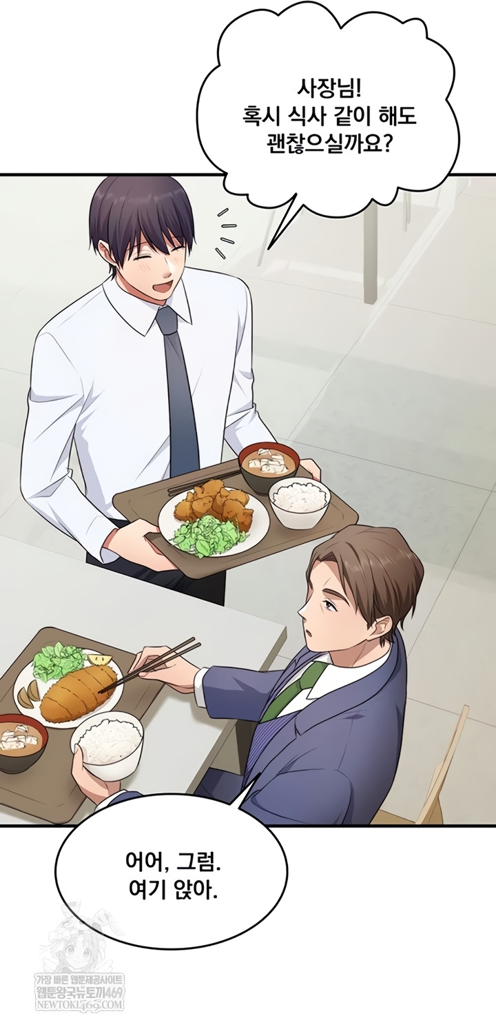 One More Chance Raw - Chapter 20 [photo 14] - MangaPorn