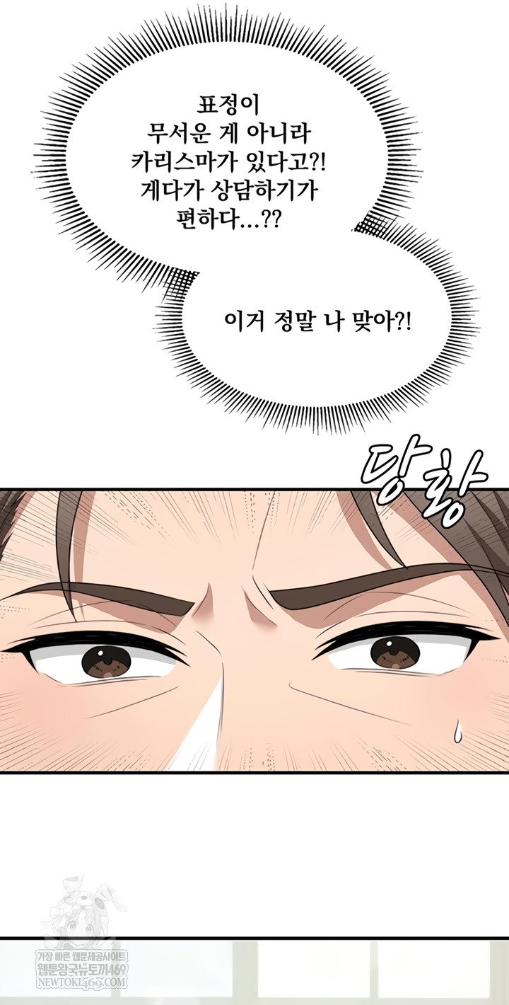 One More Chance Raw - Chapter 20 [photo 17] - MangaPorn