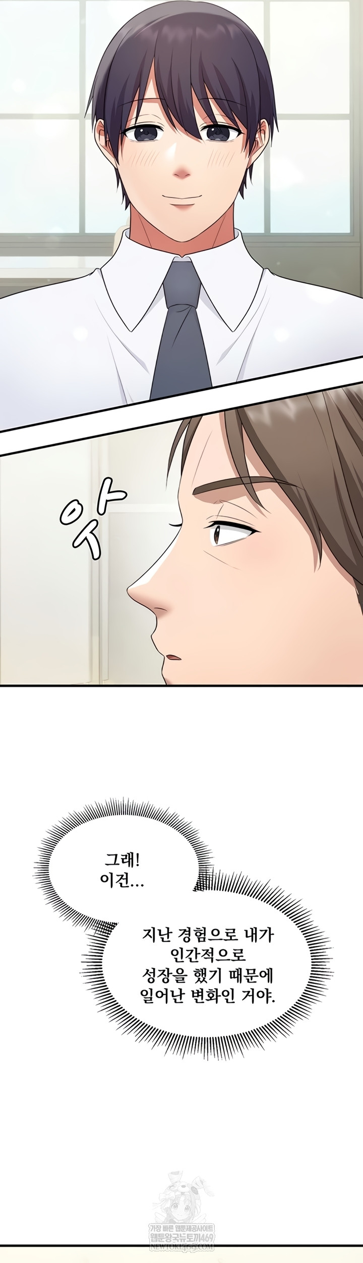 One More Chance Raw - Chapter 20 [photo 18] - MangaPorn