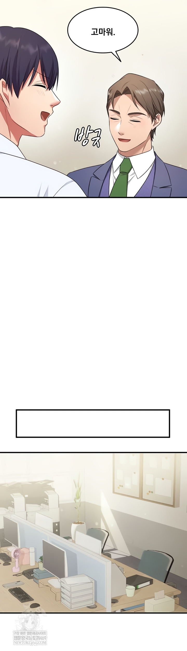 One More Chance Raw - Chapter 20 [photo 19] - MangaPorn