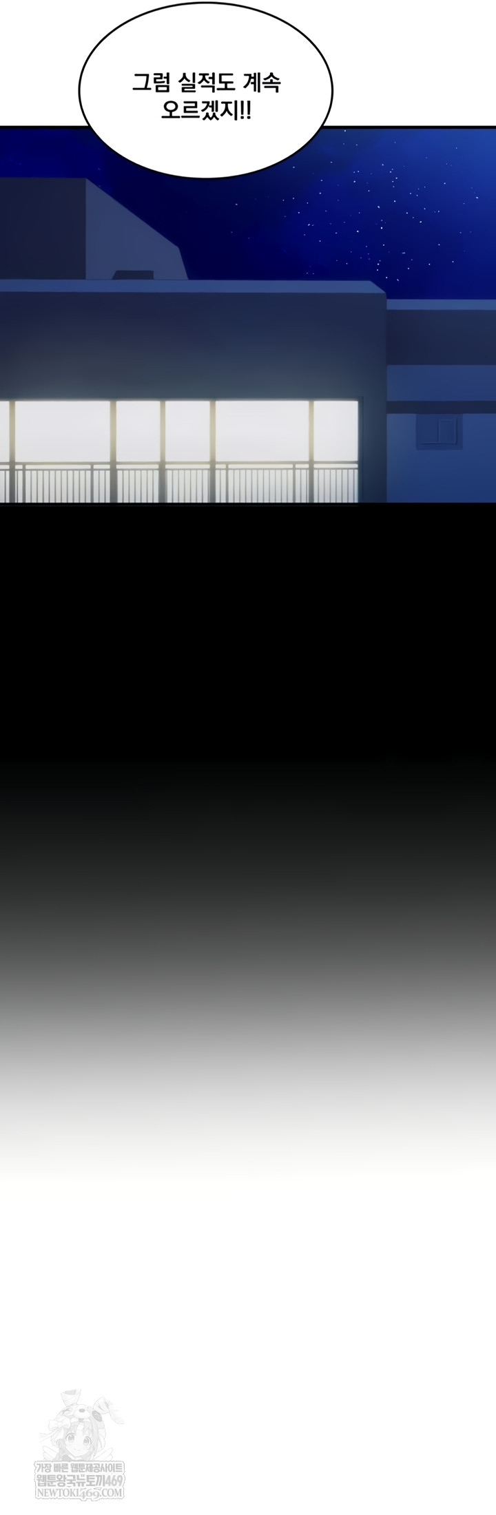 One More Chance Raw - Chapter 20 [photo 31] - MangaPorn