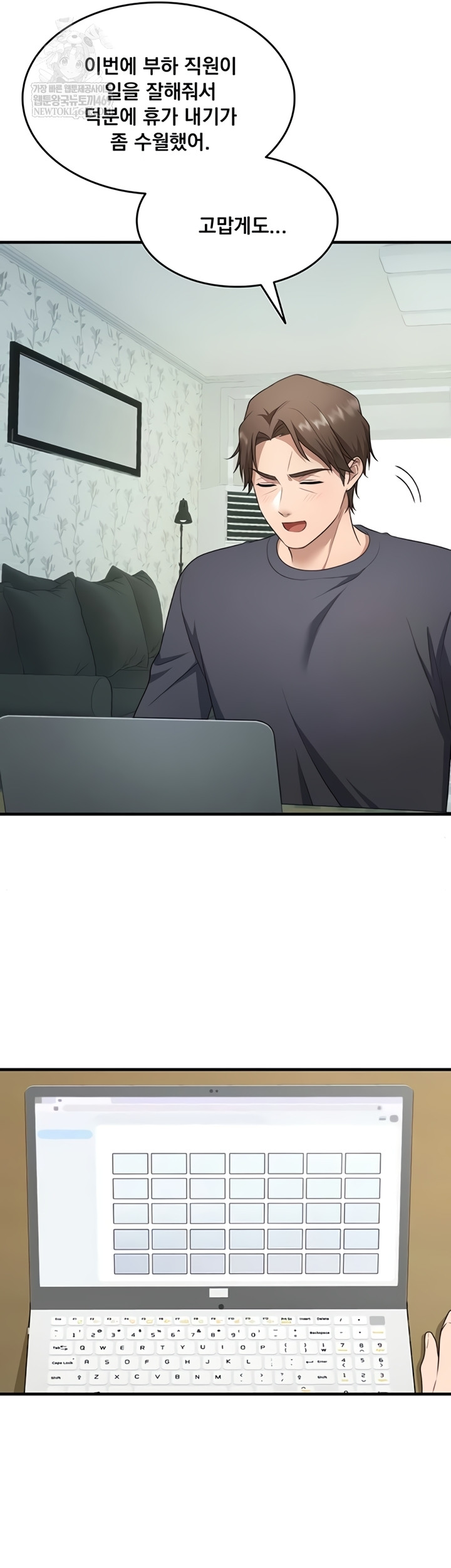 One More Chance Raw - Chapter 20 [photo 33] - MangaPorn