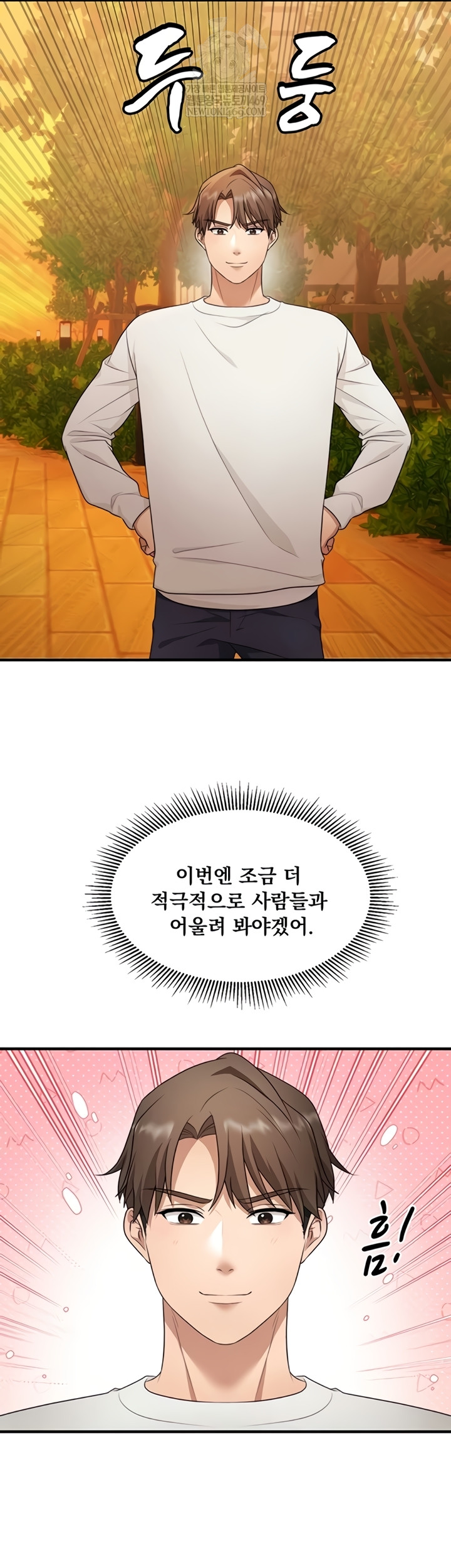 One More Chance Raw - Chapter 20 [photo 36] - MangaPorn