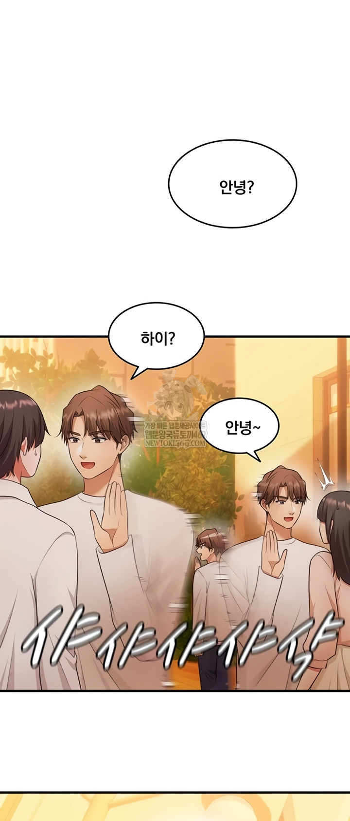 One More Chance Raw - Chapter 20 [photo 37] - MangaPorn