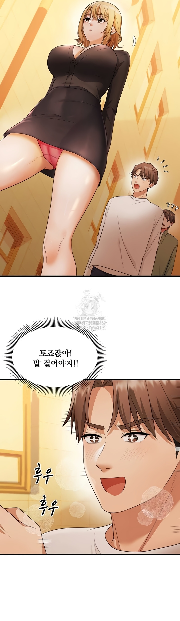 One More Chance Raw - Chapter 20 [photo 38] - MangaPorn