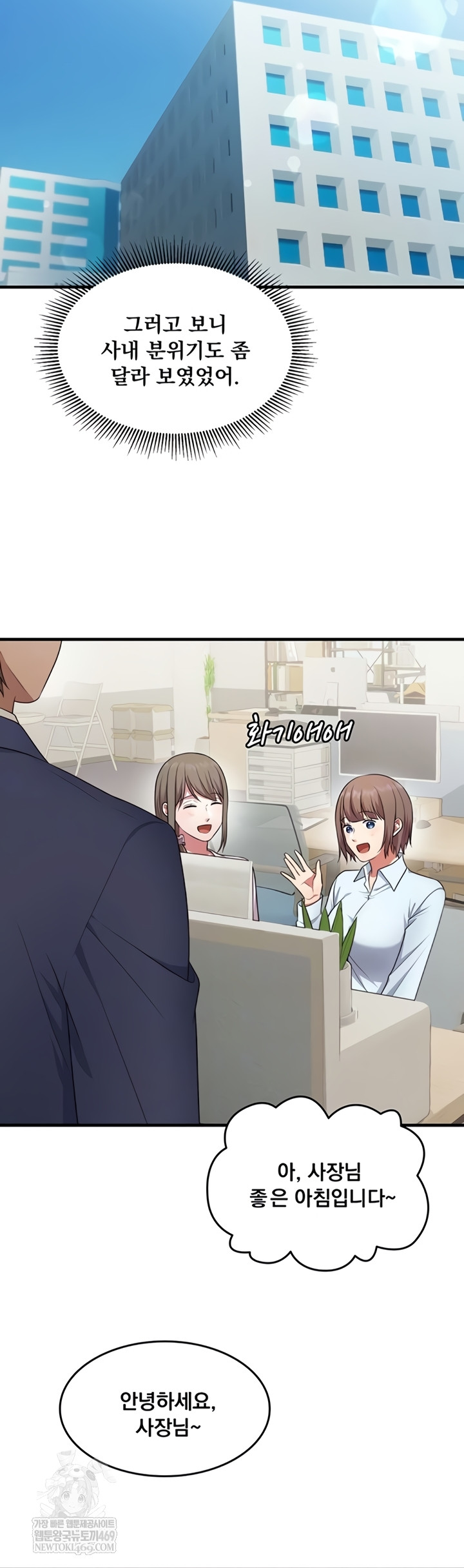 One More Chance Raw - Chapter 20 [photo 8] - MangaPorn