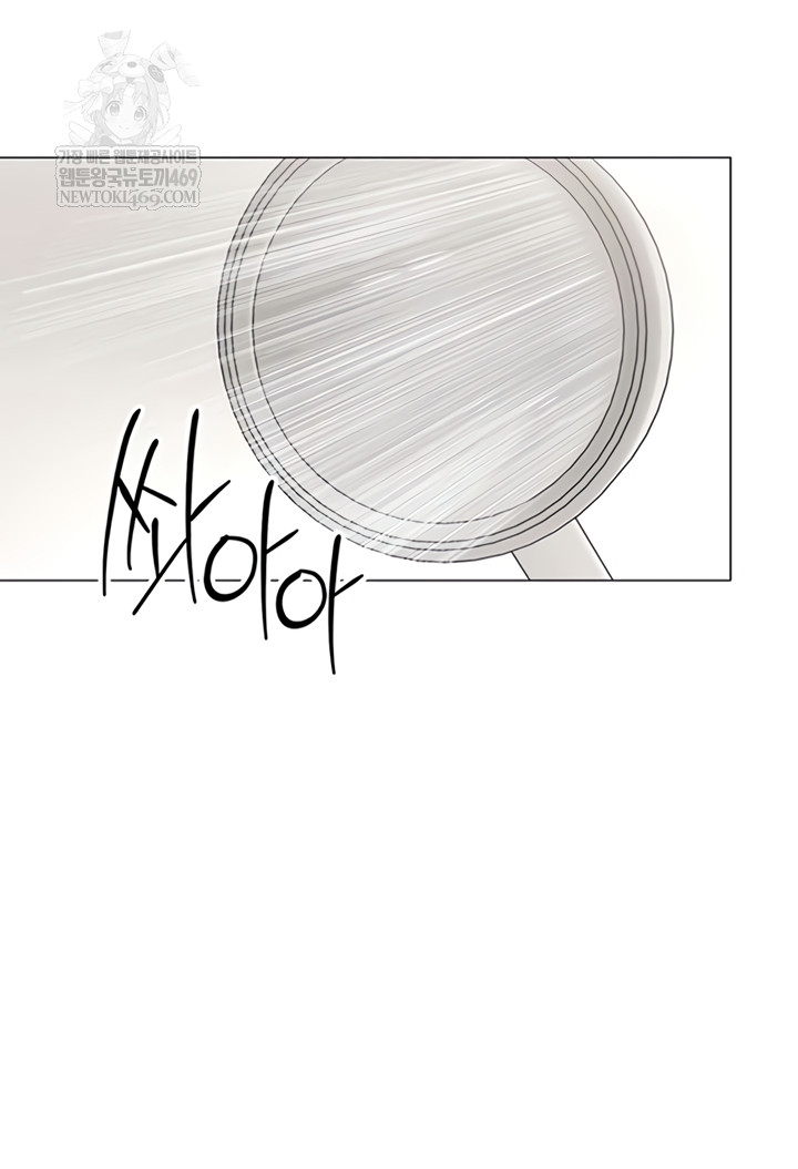 I Report Regarding Gender Raw - Chapter 17 [photo 3] - MangaPorn