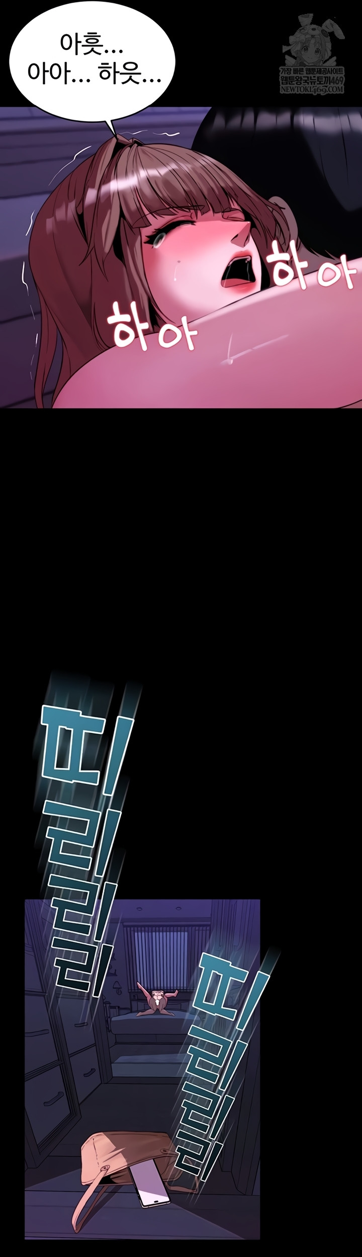 Pull Yourself Together, Team Leader Raw - Chapter 13 [photo 11] - MangaPorn