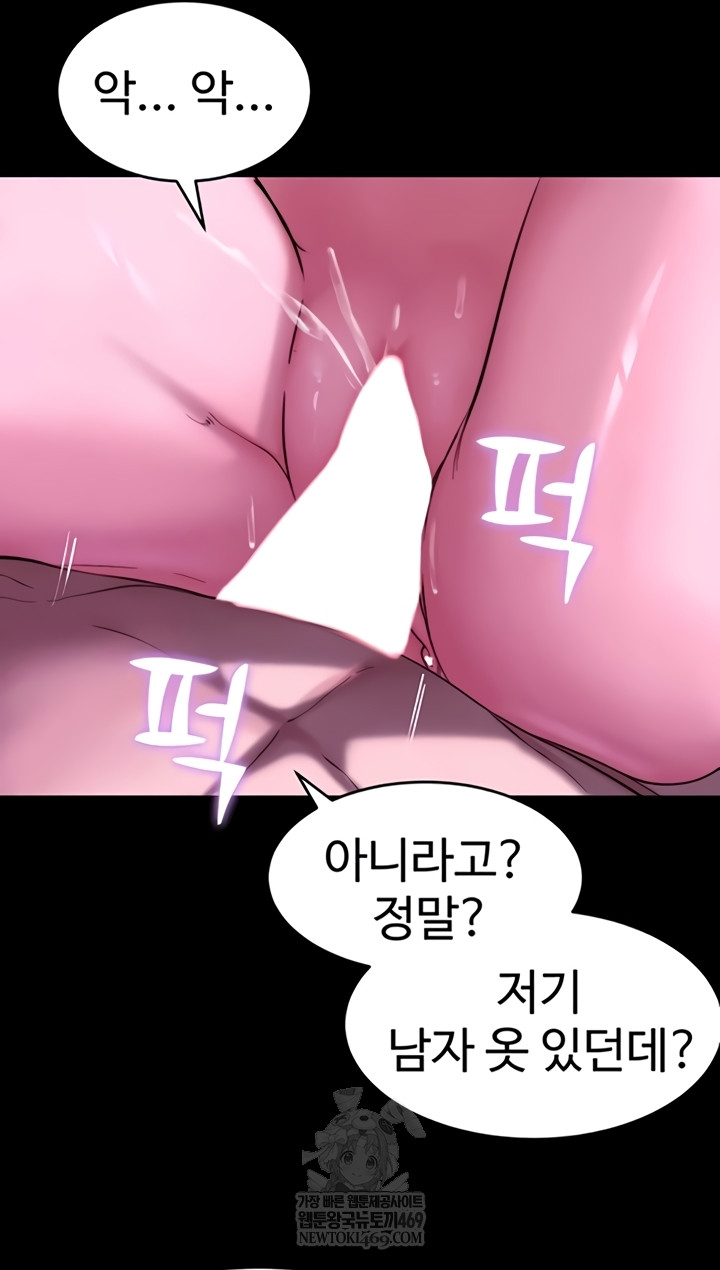 Pull Yourself Together, Team Leader Raw - Chapter 13 [photo 16] - MangaPorn