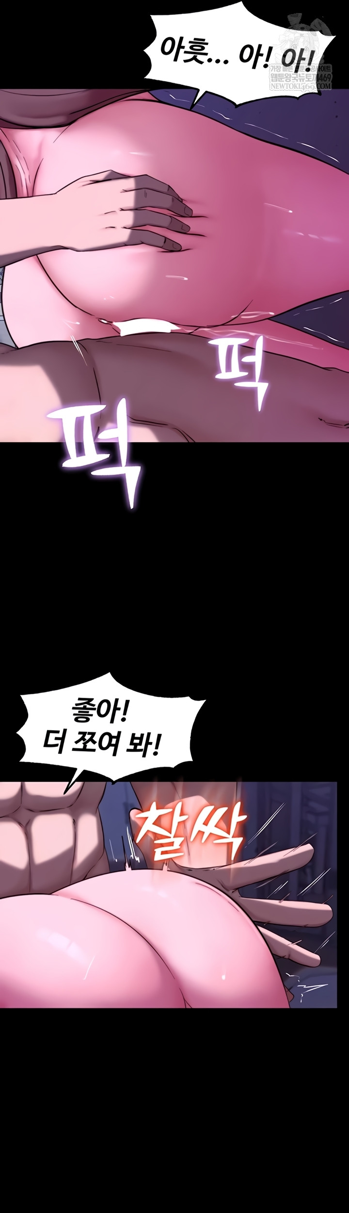 Pull Yourself Together, Team Leader Raw - Chapter 13 [photo 28] - MangaPorn