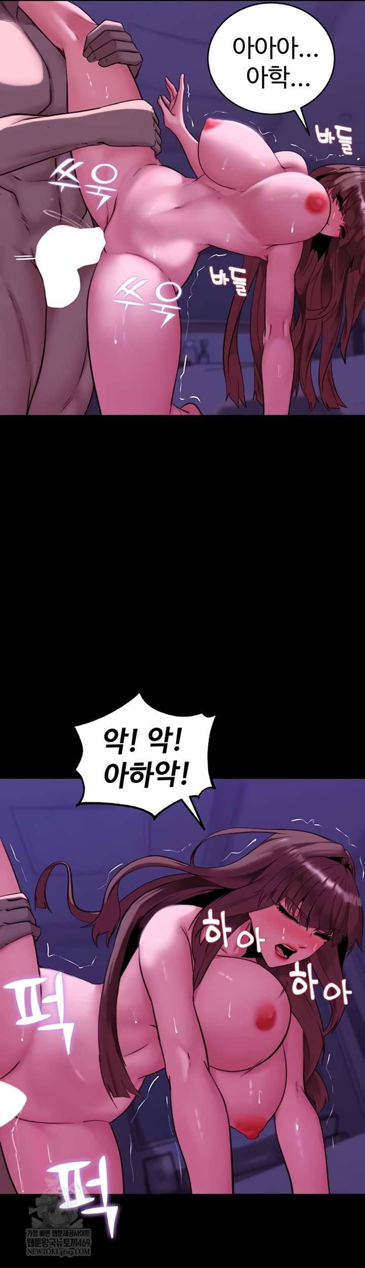 Pull Yourself Together, Team Leader Raw - Chapter 13 [photo 34] - MangaPorn