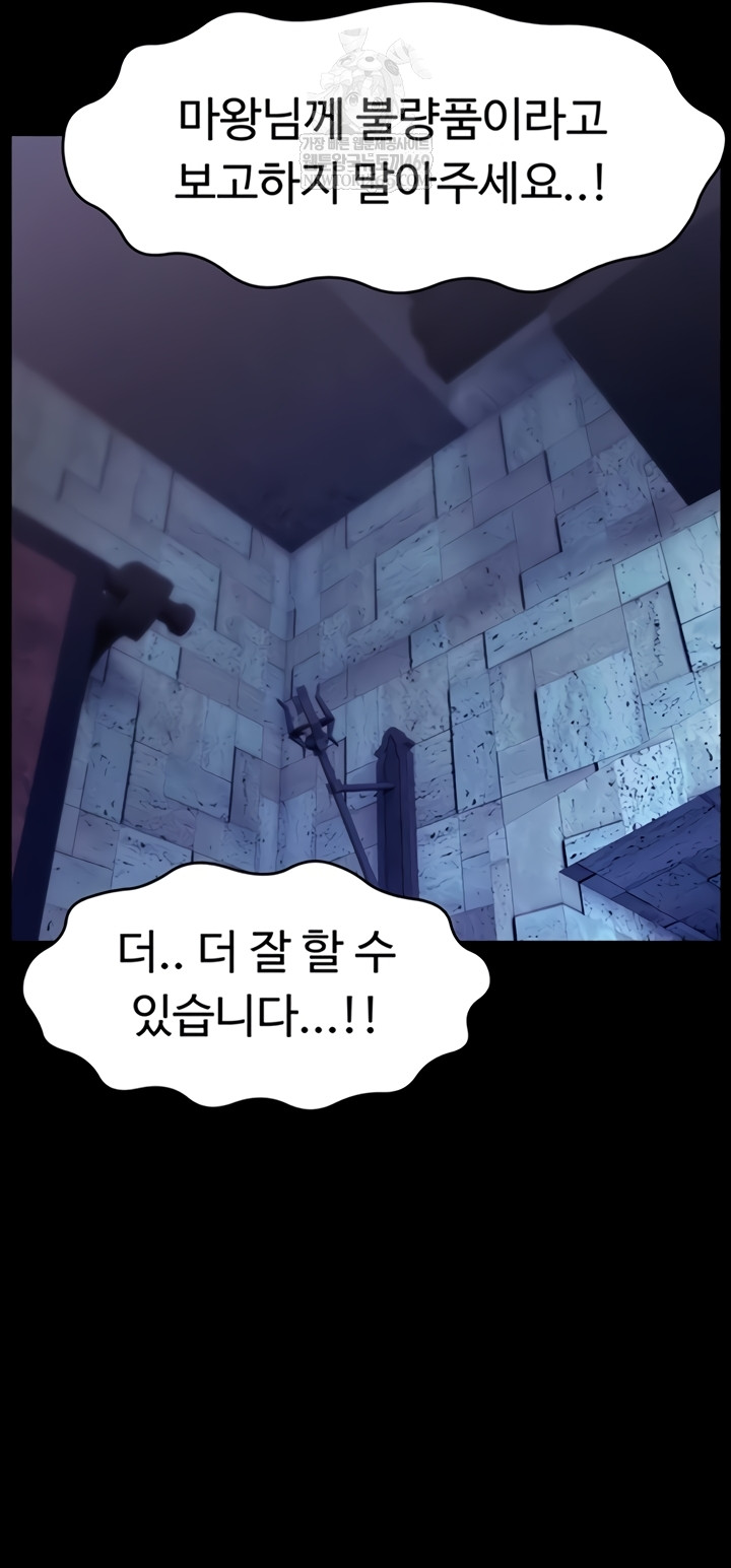 Ero: The Princess Submits Raw - Chapter 11 [photo 10] - MangaPorn