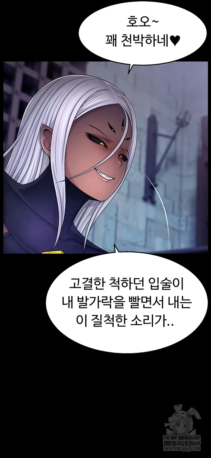 Ero: The Princess Submits Raw - Chapter 11 [photo 19] - MangaPorn