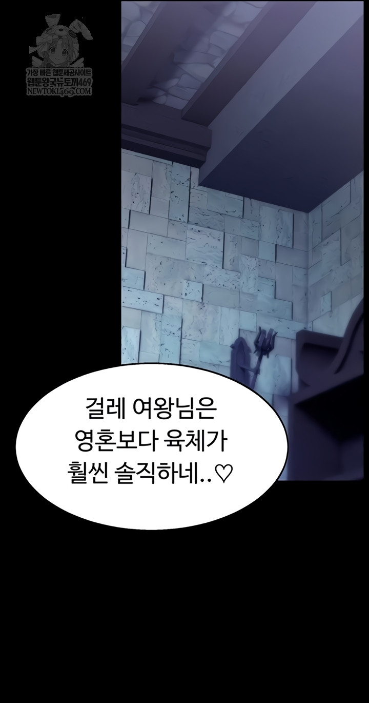 Ero: The Princess Submits Raw - Chapter 11 [photo 31] - MangaPorn