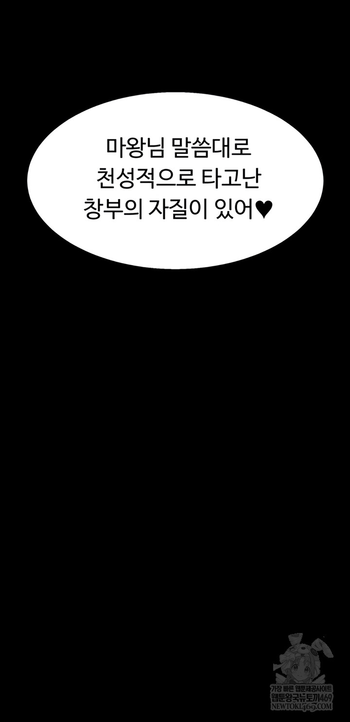 Ero: The Princess Submits Raw - Chapter 11 [photo 34] - MangaPorn