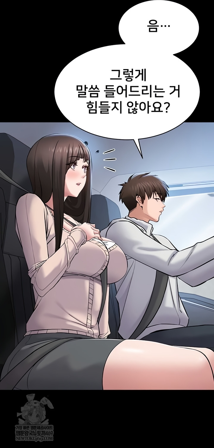 I Want To Work Quietly Raw - Chapter 2 [photo 13] - MangaPorn