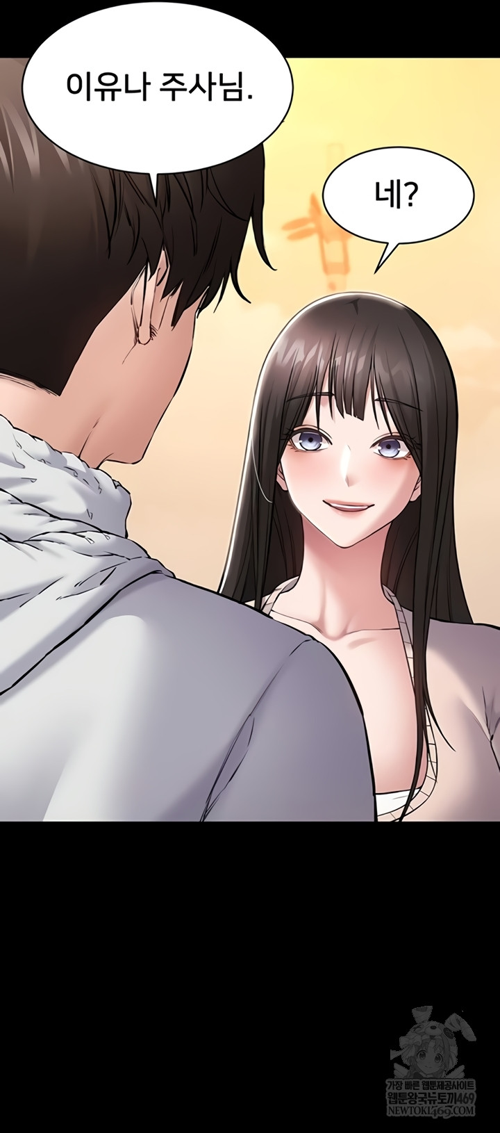 I Want To Work Quietly Raw - Chapter 2 [photo 27] - MangaPorn